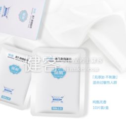 纯甄无香，温暖入梦 蒸汽热敷眼罩的极致体验